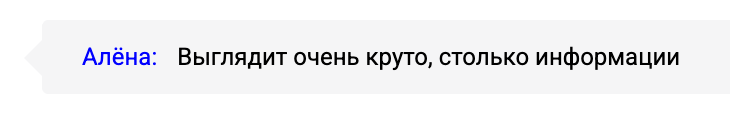 Отзыв участника